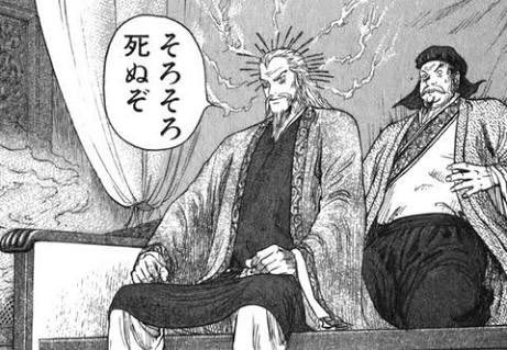 @drr_83 可愛いってだけなら作中1番可愛いのが荀彧までありますよね、あと許褚とか。
いかん蒼天航路はネタが多過ぎる、あまりにも好き。 