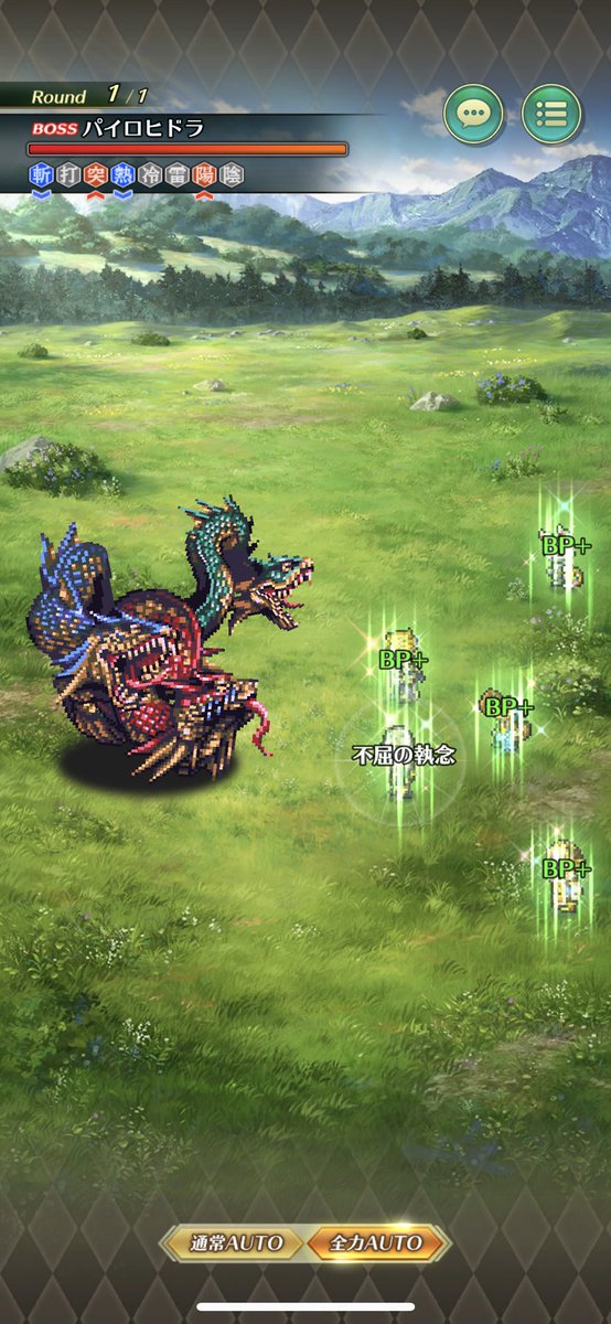 yusukeeeeeeeeee's tweet image. アルベルトごめんもう寝る🙄ヒドラありがとう&amp;amp;さようなら👋
#saga_ichikawa 
＃市川さん楽しいゲームありがとう
#ロマサガRS