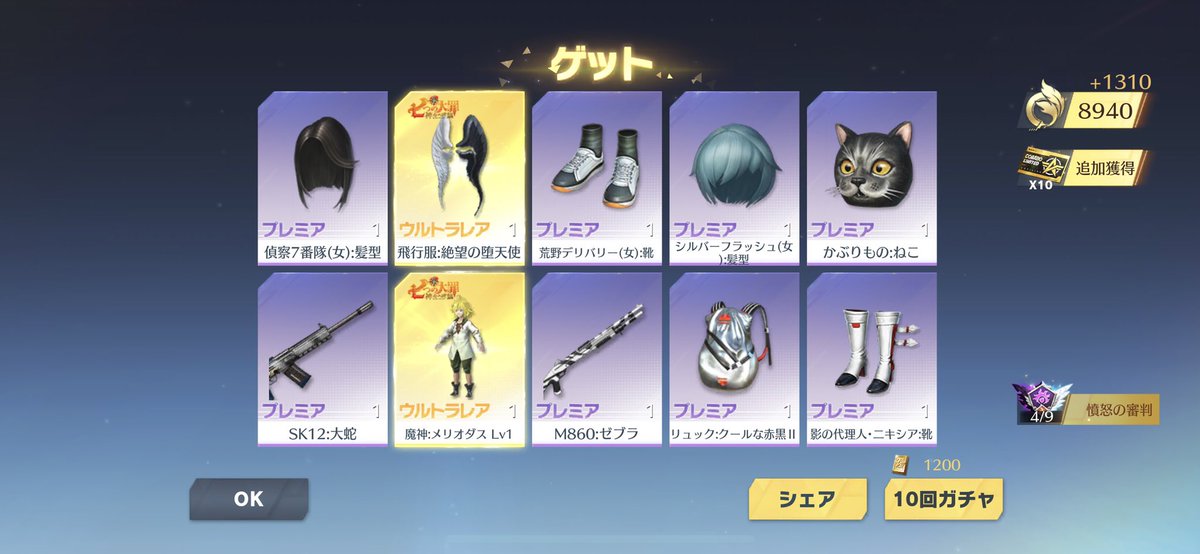 lqqq_com's tweet photo. メリオダスさんきゅ〜 https://t.co/ZlPZoiQsWu