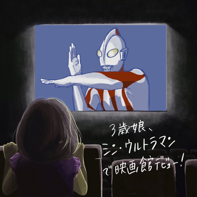 3歳娘、映画館デビューしてきました。 