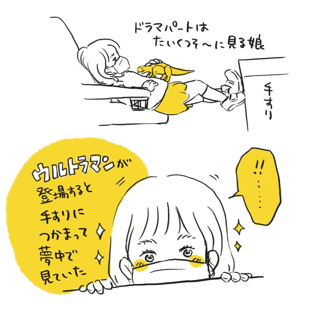 3歳娘、映画館デビューしてきました。 