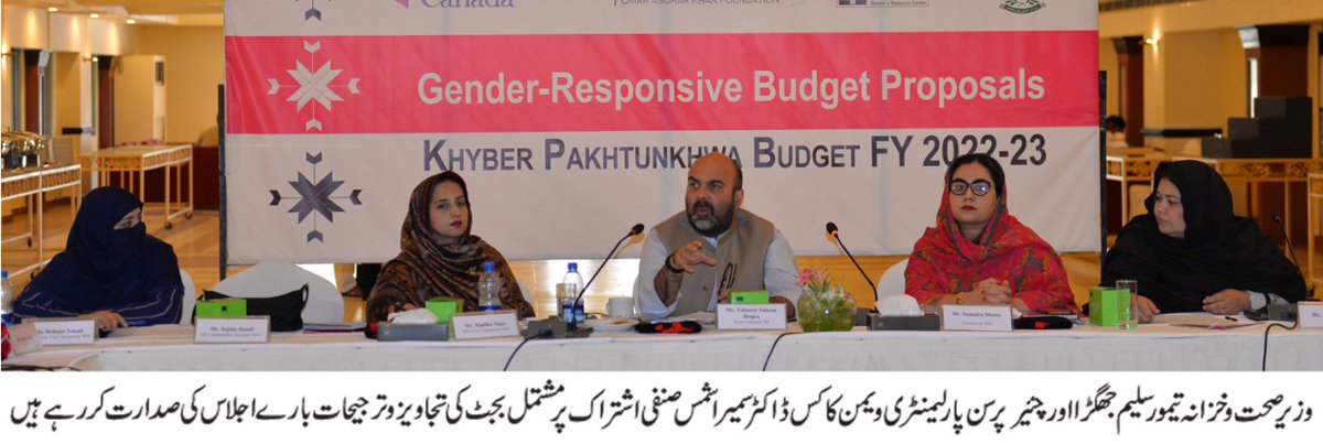 SumeraShams's tweet photo. Khyber Pakhtunkhwa has became the first province to achieve the sustainable goals towards Generder Responsive Budget.
Women Parliamentary Caucus through a series of consultative process, has submitted comprehensive proposal to the honourable Minister for Finance @Jhagra https://t.co/vHoyfWUbOu