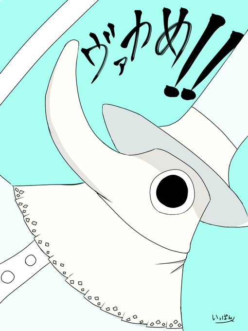 A List Of Tweets Where あり酸カリウム ﾂｲ禁諦めまちた Was Sent As ソウルイーター 6 Whotwi Graphical Twitter Analysis