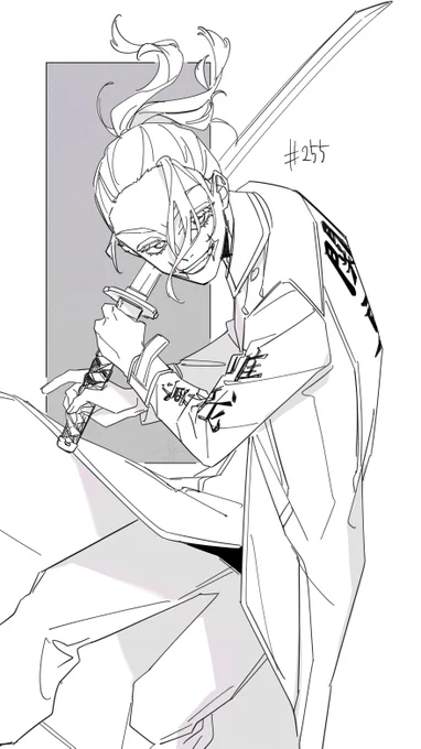 本誌255千夜 