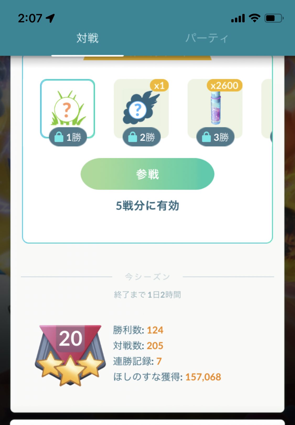 تويتر 塚原彰 على تويتر シーズン1か2ぶりにgblやったけど 途中で投げてギリギリになったけどランク到達 バトル以前にシステムのラグとか不具合が前より酷い気がした この環境でレート戦まで戦うとか凄いわw 直るのか分からんが暫くはやらないな ポケモンgo