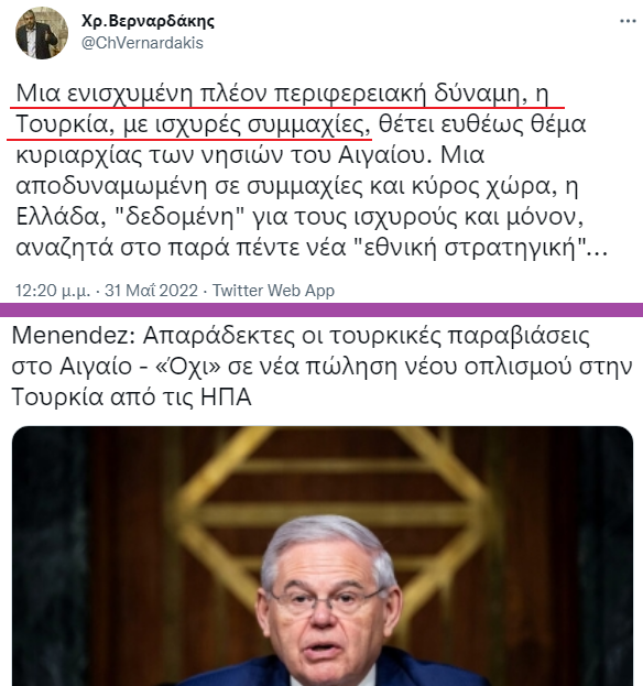 αποδυναμωμένος από τη χαρά εξασθενημένη ισχύς 3 φορές