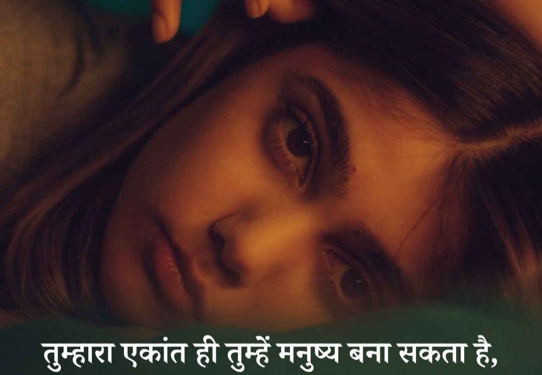 basantswami29's tweet photo. एकांत 💫
#भारतीय https://t.co/ieSeQ07ppM