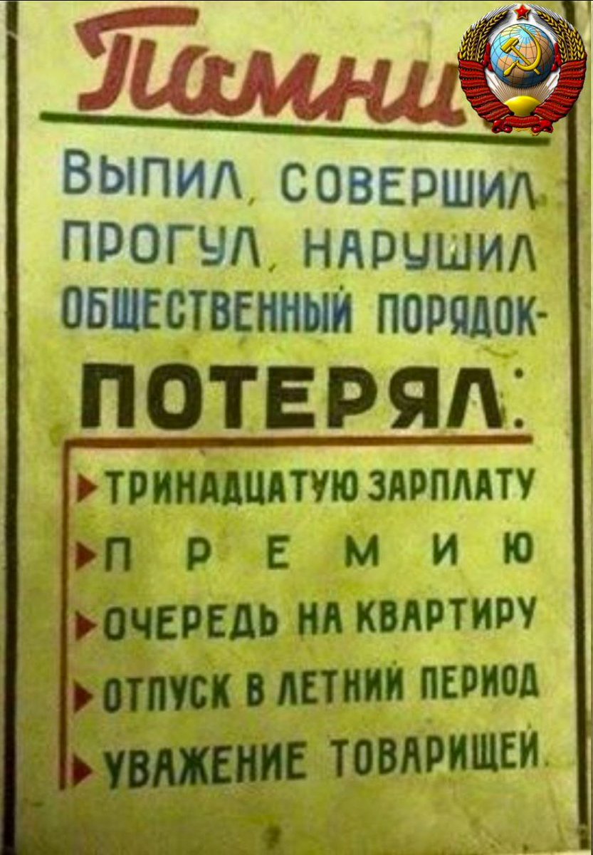 Вот была же мотивация :)