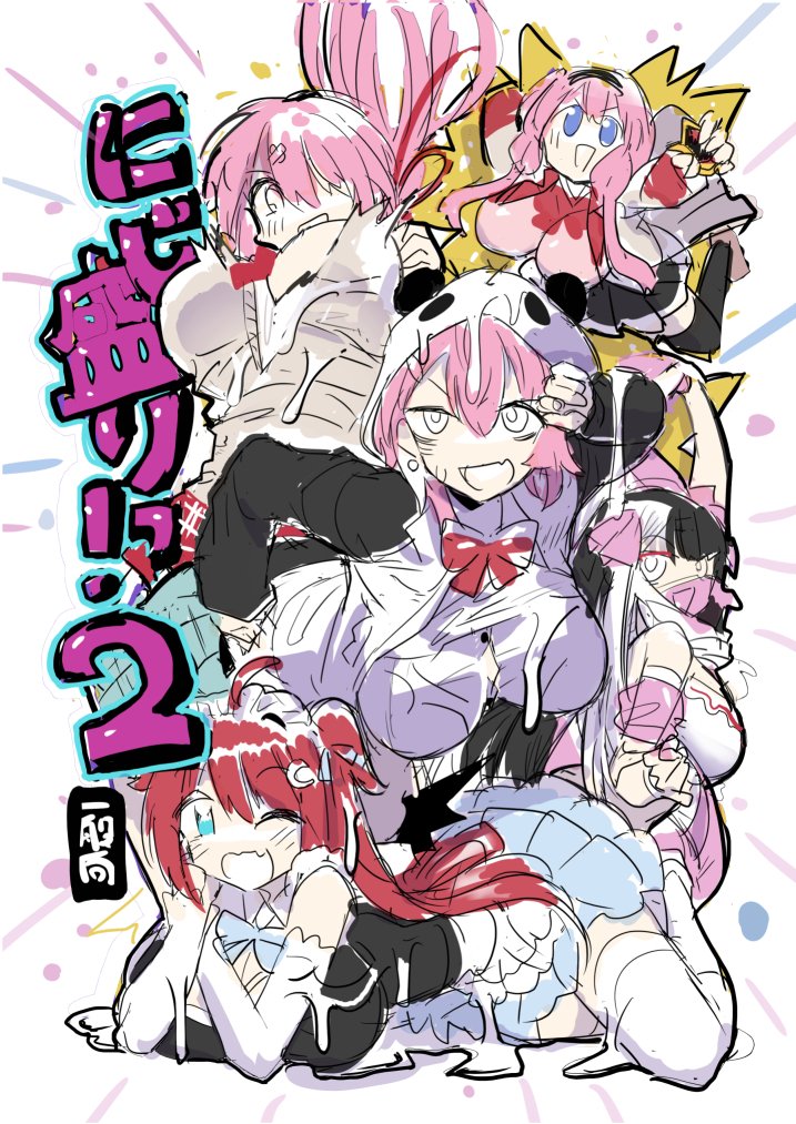 この本の製作はもうちょっとだけ続くんじゃ(死
完成したらよろしくおなしゃす‥‥! 