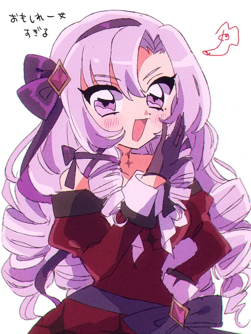 サロメ嬢すきだ・・・💯🦂 #サロメ百万展 