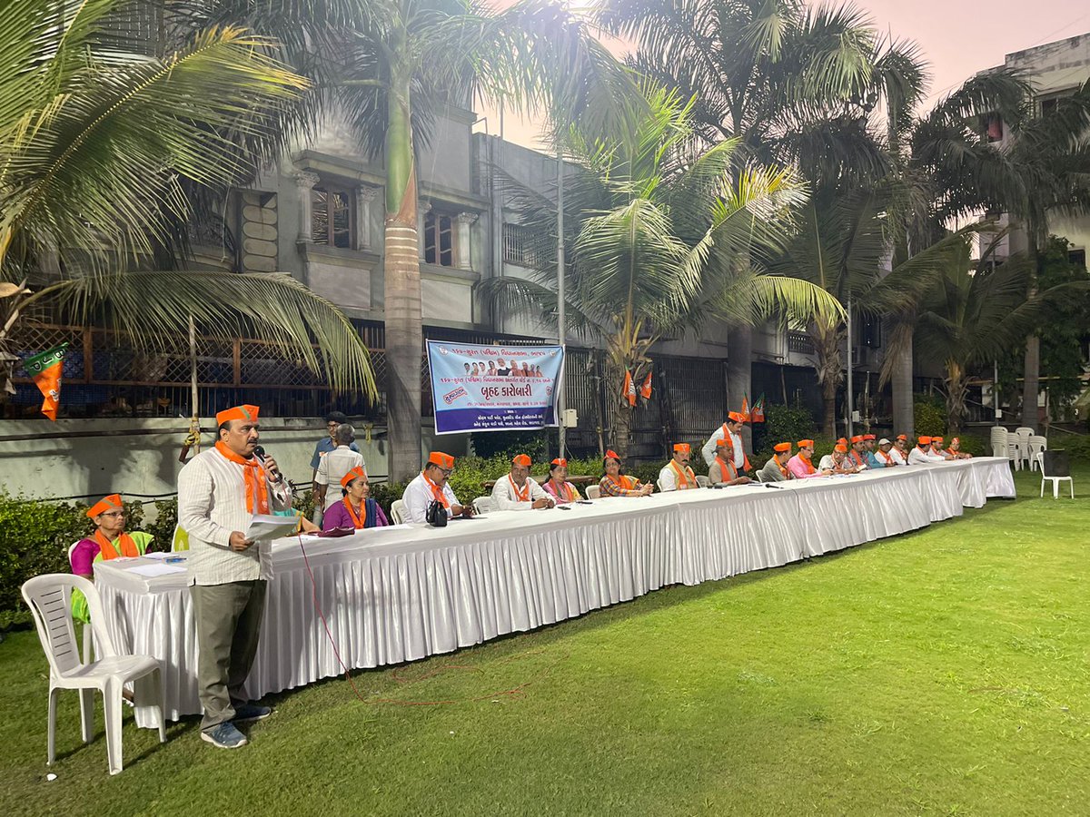 purneshmodi's tweet photo. અંતર્ગત ભવ્ય રેલી - સેવા સેતુ કાર્યક્રમ - સાંસદ ખેલ સ્પર્ધા સહિતના કાર્યક્રમને સફળ બનાવવા શ્રી @purneshmodi  સહિતના અગ્રણી શ્રીઓએ માર્ગદર્શન આપ્યું
આ કાર્યક્રમમાં સુરત શહેરના મેયર શ્રીમતી @BoghawalaHemali  વિધાનસભાના ઈન્ચાર્જ @PravinPatelPM ,કોર્પરેટરશ્રીઓ,પૂર્વકોર્પરેટરશ્રીઓ 2/2 https://t.co/XOeJ4HVFh5