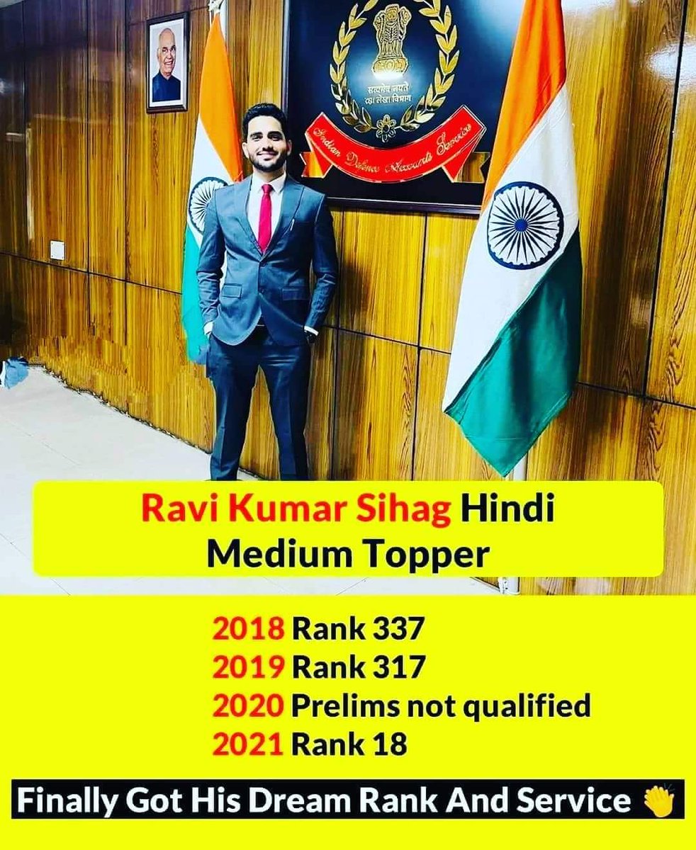 immaanas's tweet photo. #UPSC #UPSCResults #upsc2021 #upsc2021results https://t.co/89vvlJknvt