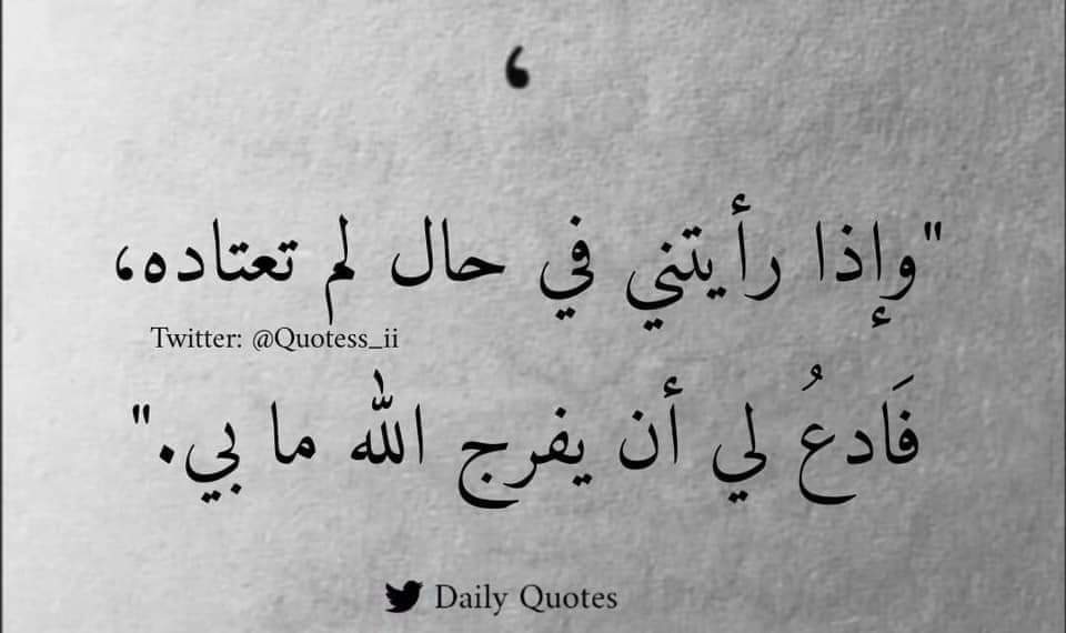 SafaaNassar (@safaa71833397) on Twitter photo 