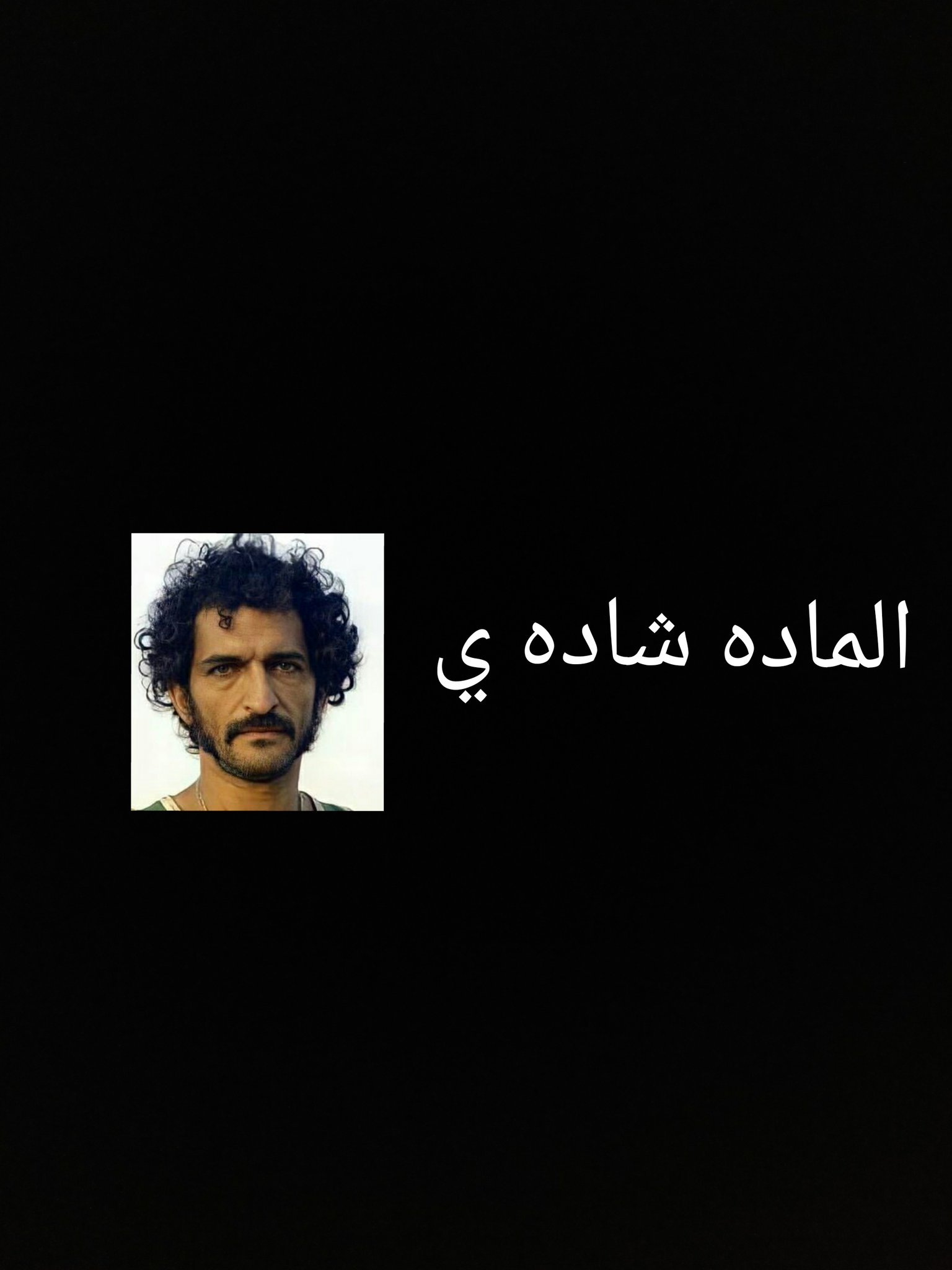 Ahmed Hassan♛ on Twitter: "https://t.co/NmVDyWLSZf" / Twitter