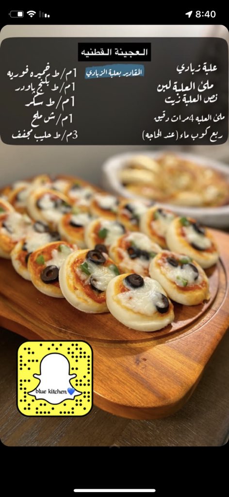 blue kitchen tweet media