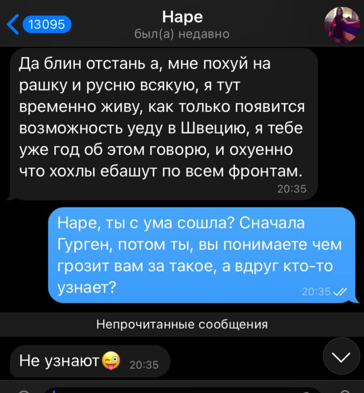simonovkvramble's tweet photo. Срочный сбор!!!!

Эта шавка живет в Екатеренбурге, ведёт со своим парнем нацистскую группу в телеграм.

Ребята из ЕКБ срочно в бот свяжитесь. Друзья распространяйте, надо гасить бандерлогов внутри РФ тоже! https://t.co/ntnG9tBQl3