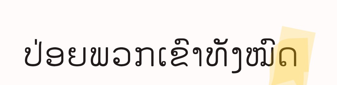 saengmany ratsabout tweet media