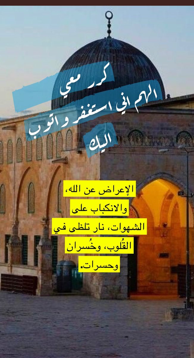 جابر عثرات الكرام (@sdg7sdg) on Twitter photo 