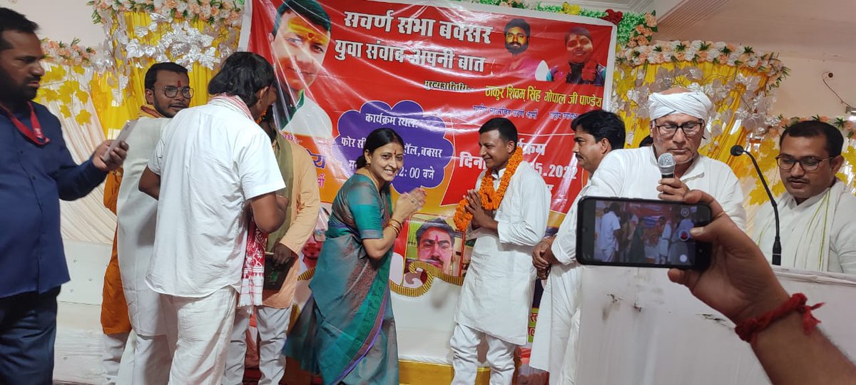 sawarnarmyup40's tweet photo. #आभार_बक्सर

सवर्ण आर्मी बक्सर (बिहार) के द्वारा आयो���ित सवर्ण सभा कार्यक्रम सकुशल संपन्न हुआ। https://t.co/PaZtHzO70s