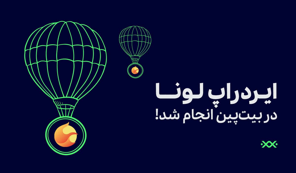 Bitpin | بیت‌پین tweet media