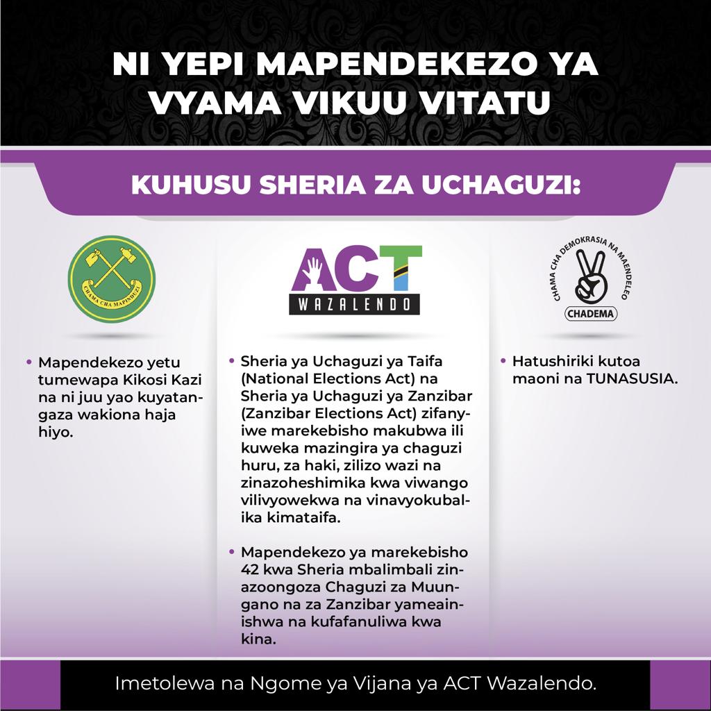 IsmailJussa's tweet photo. π SHERIA ZA UCHAGUZI: Tunarekebishaje?
Tofauti yetu na wao kuhusu Haja ya Mabadiliko ya SHERIA ZA UCHAGUZI na nini kifanyike
@ACTwazalendo Chama Mbadala kinachoonesha mwelekeo na njia. #TheFutureIsPurple
#KatibaMpyaSasa
#TumeHuruKuelekeaKatibaMpya
#PeperushaBendera https://t.co/IbCivndrjA