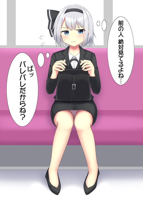 #今月描いた絵を晒そう 
白とか黒が似合う妖夢を描いた! 