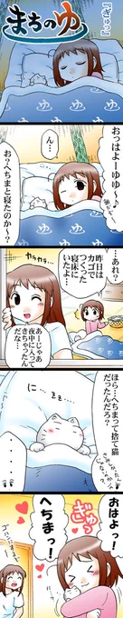(4/4)
※Twitter 一括アップくんより送信
https://t.co/N3HITDltJ9 