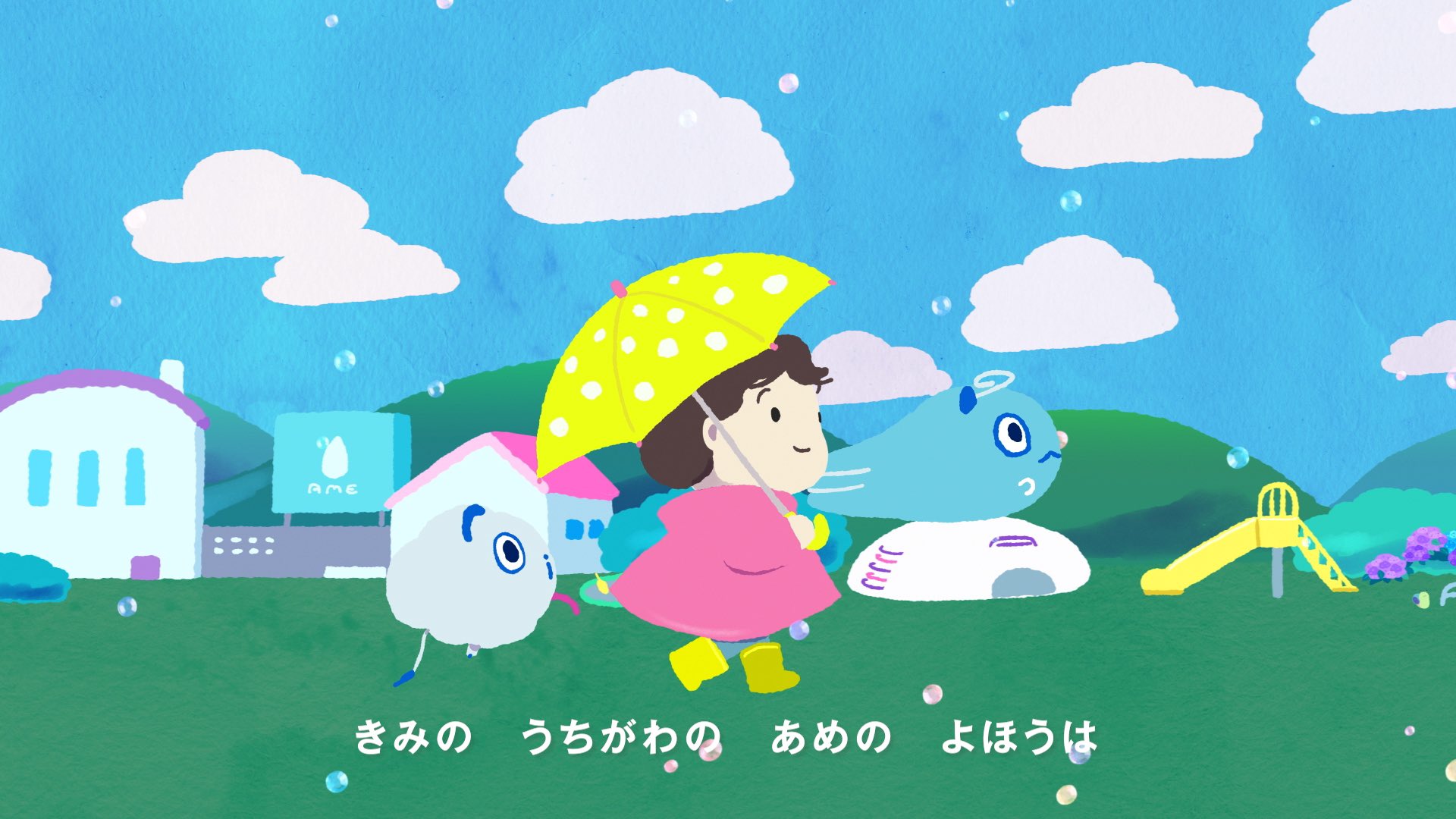 どみき ちゃん on X: 