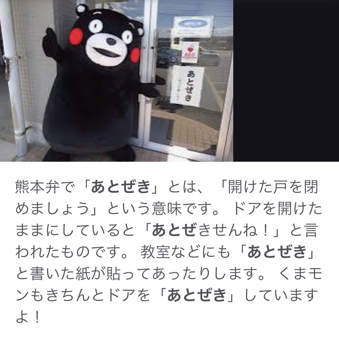 田尻 善裕 熊本市議 中央区 あとぜき T Co Z0ljmwhfxx Twitter