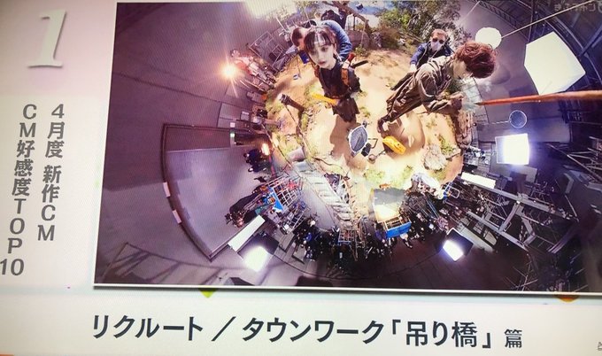 タウンワークのtwitterイラスト検索結果