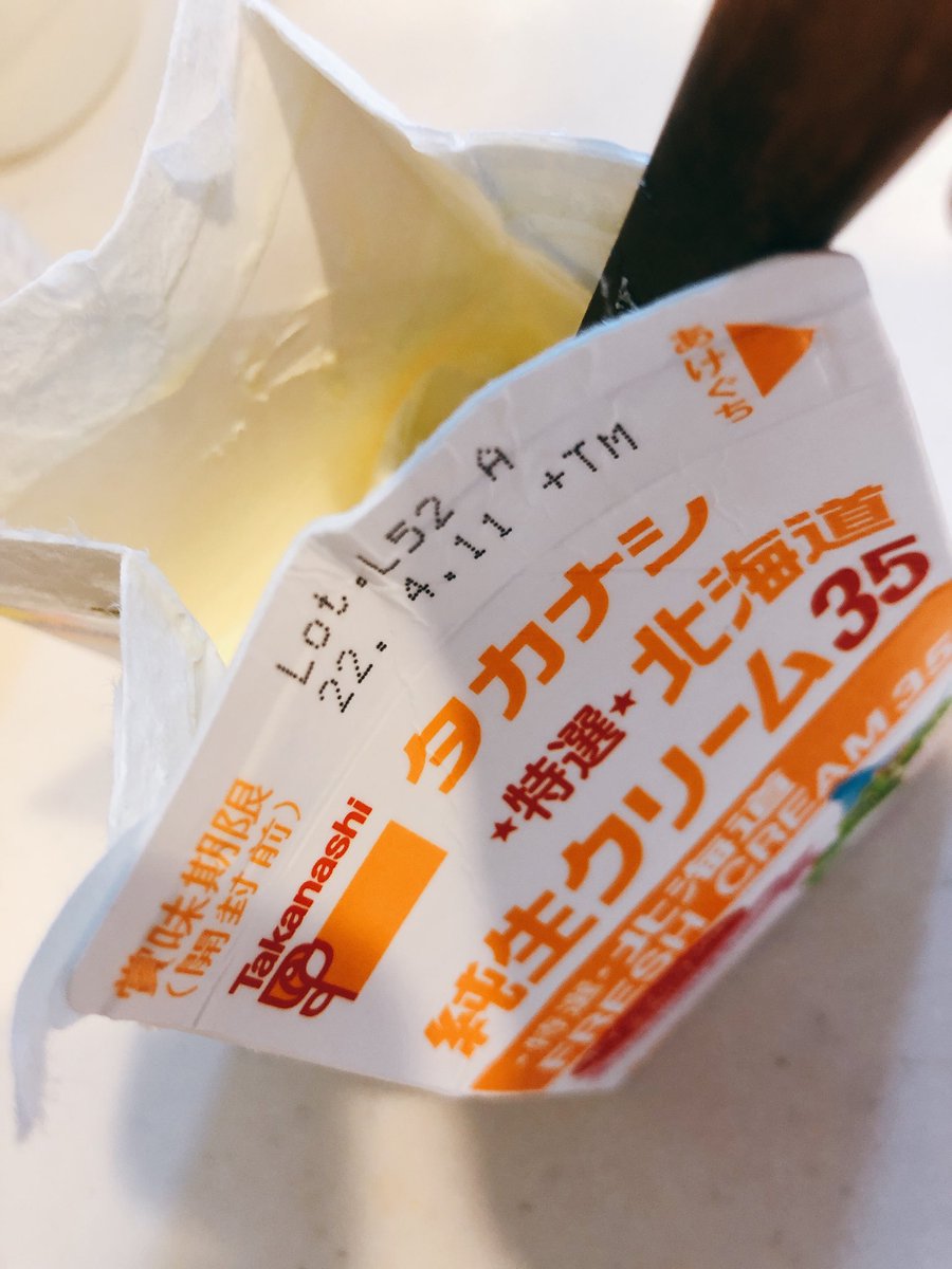 ペコちゃん tweet media