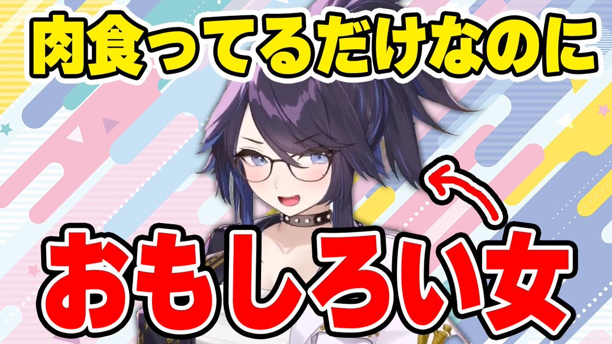 ksoksn_fk's tweet image. 動画を投稿しました！

【kson】焼肉配信が面白かったので奥さんに紹介してみた【kson布教/VTuber】
youtu.be/wKqDhj19pNY

#ksonONAIR