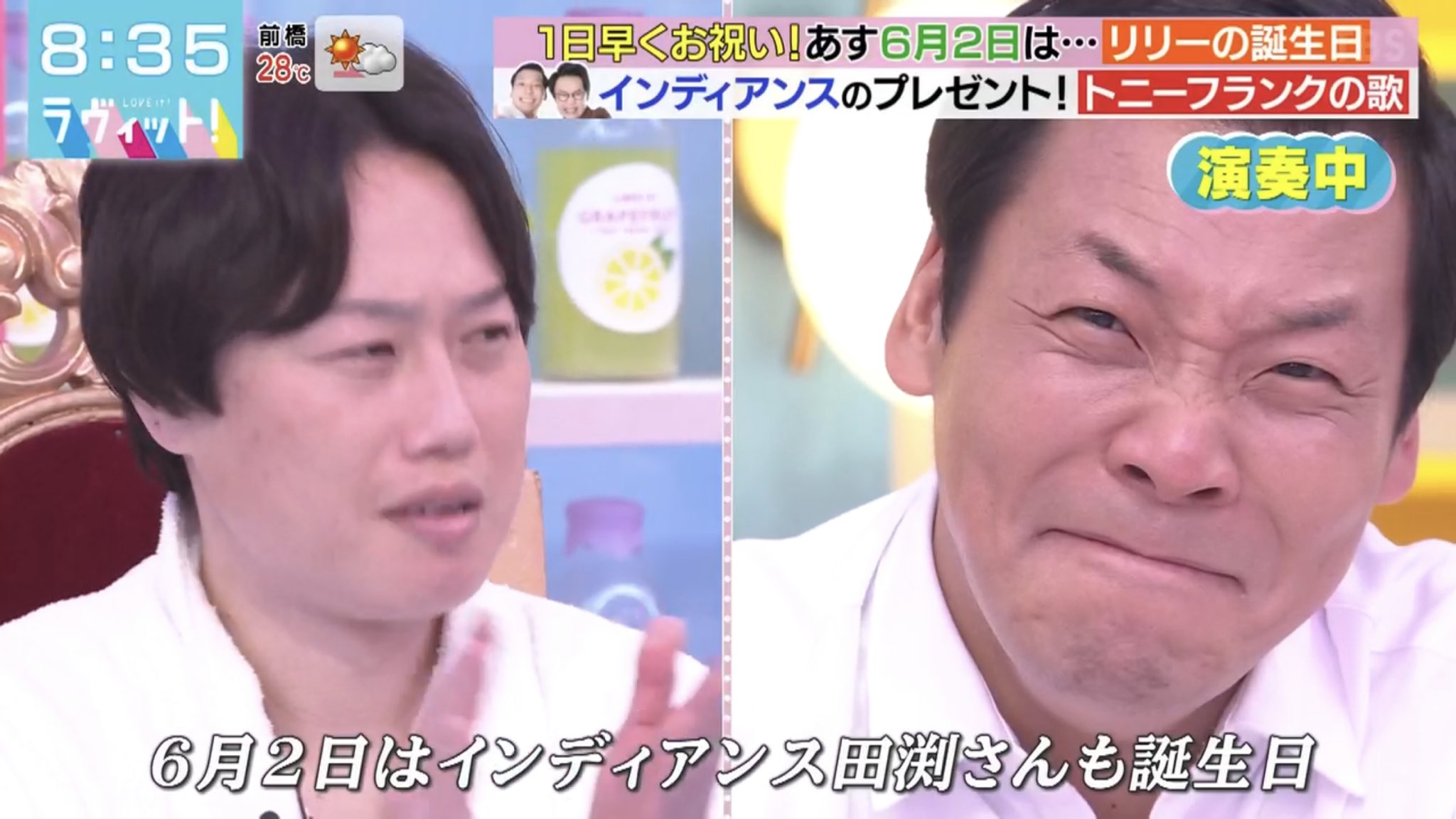 大福 リリーの誕生日を盛大に祝ってたら 実は田渕も同じ6月2日生まれだった 気まずいｗ T Co Yirydhevbw Twitter