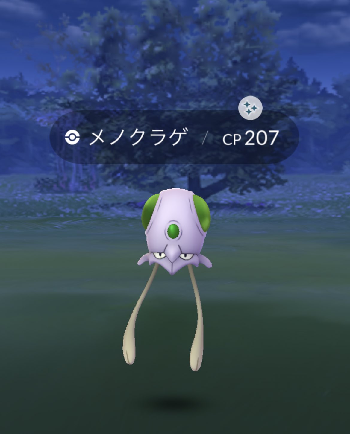 Morpeko メノクラゲ色違い 来てくれた 綺麗な色違い ポケモンgo 色違い メノクラゲ T Co 6pxwo7sjwv Twitter