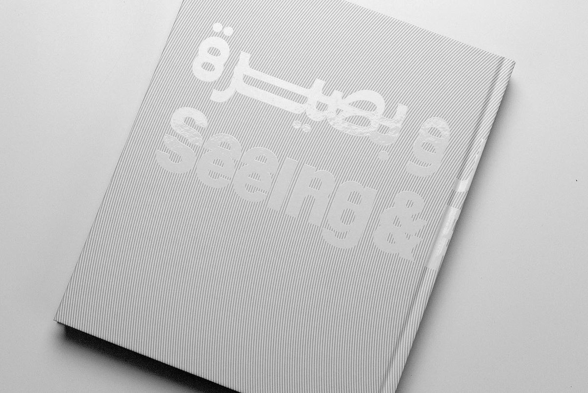 YusefAlahmad's tweet photo. Book design for the Seeing &amp; Perceiving exhibition at the King Abdulaziz Center for World Culture @Ithra 

Screen printed cover with transparent spot gloss and grey edging / 192 pages
_
Available for purchase at the Ithra store
#bookdesign #ArabicTypography https://t.co/4q8k6lftg2