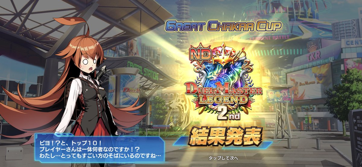 ほ〜ぷ石神 tweet media