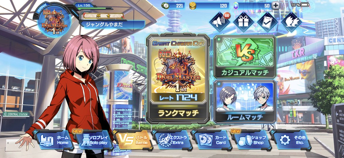 ほ〜ぷ石神 tweet media