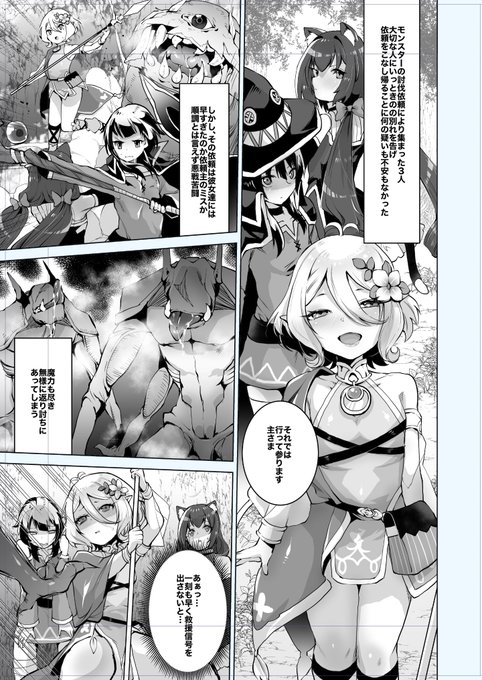 仕上げはこんな感じ。起きてから何とか終わりそうです。 