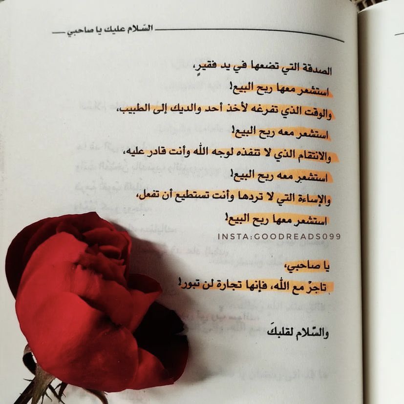 Manal41623232's tweet photo. https://t.co/KRnMNnFqpb
