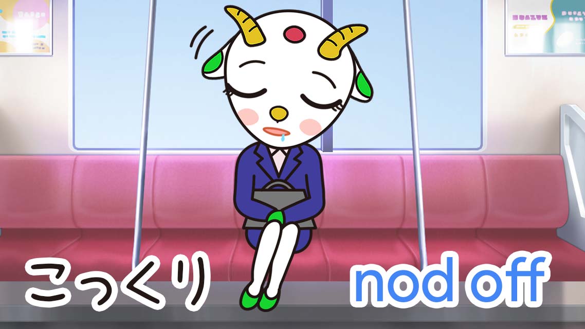 rpeejar's tweet photo. こっくり
#オノマトペ #Rピージャー #ピージャー #tcom #illustration #goat #robotgoat #onomatopoeia #NodOff https://t.co/NYZj8iXQMC