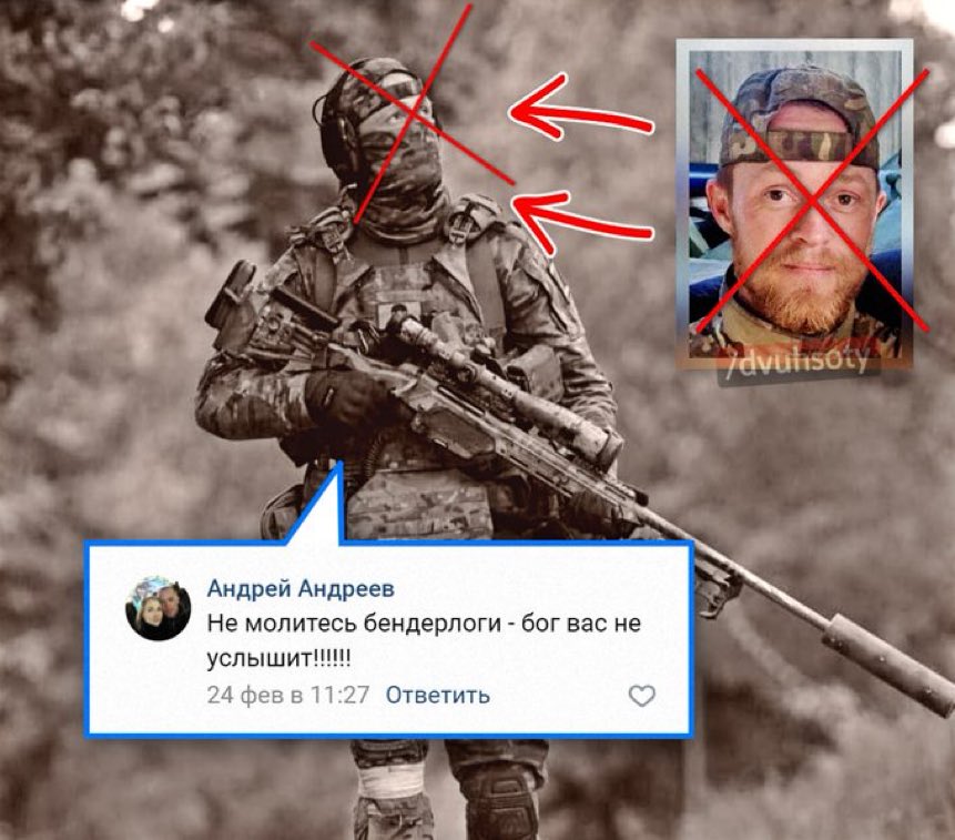 распад и неуважение tweet media