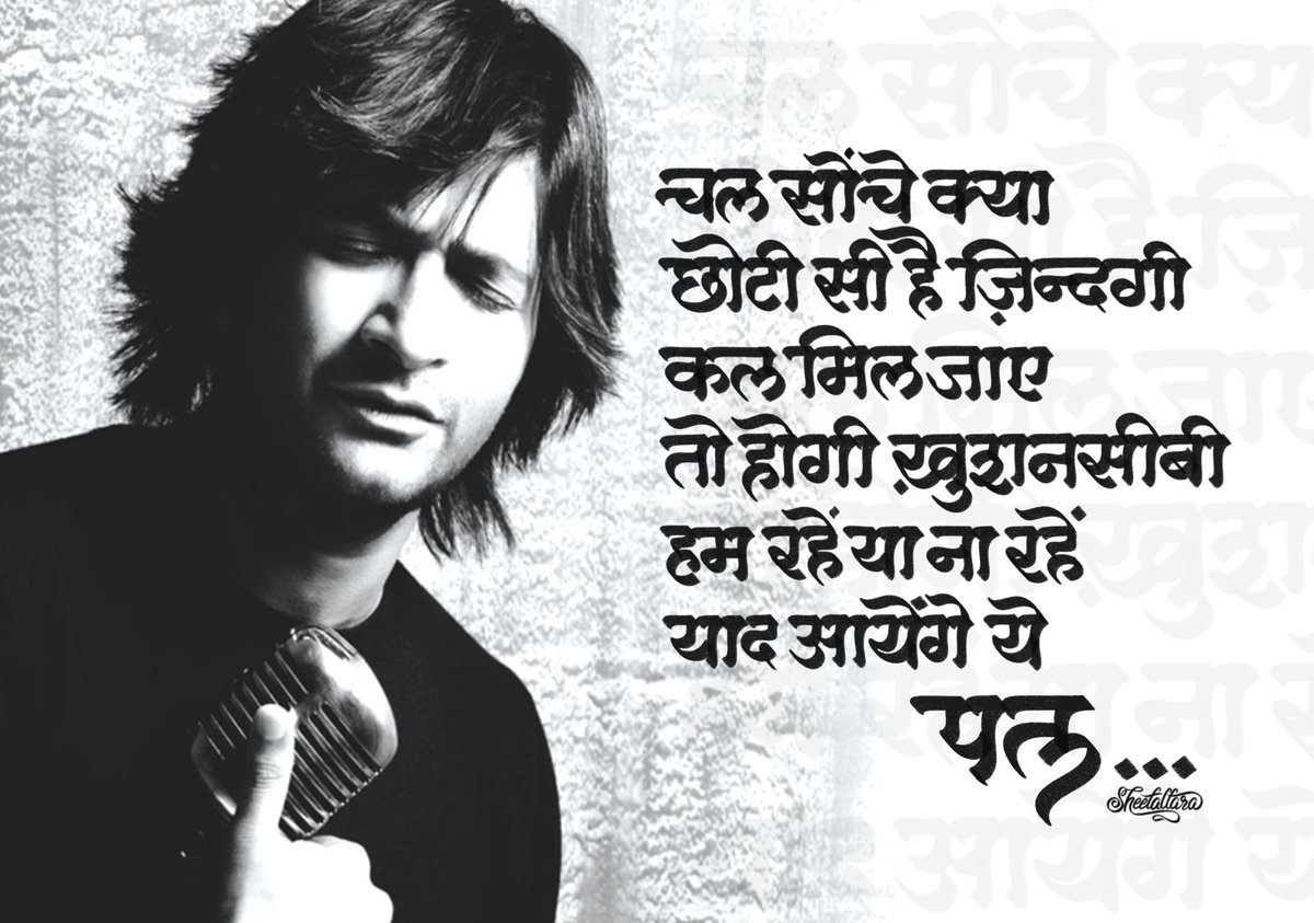 Sheetaltara's tweet photo. Just can’t believe that #KK is no more. This really can’t be true. 
The voice of love has gone. 
This is heartbreaking. Our generation will forever be indebted to you for this song. #ForeverKK may his soul rest in peace. 💔 https://t.co/tt6gkxoOMo