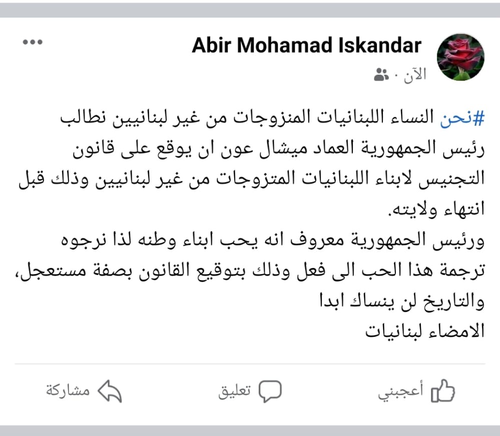 #جنسيتي _كرامتي