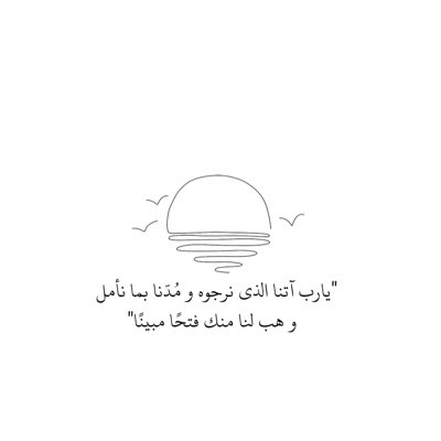 KHADEEJA_07's tweet photo. #صورة_جديدة_للملف_الشخصي https://t.co/xMsOzxTilM