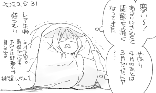 Wow wo!! 釘だけのフルコース
Wow wow wow 釘を食え!! 