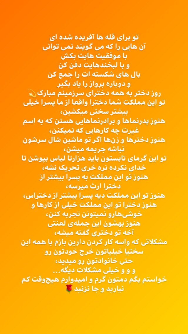 morteza_seiif's tweet photo. روزتون مبارک قشنگا دنیا بدون شماها واقعا خیلی جای زشتی بود🤍 https://t.co/nikgOizoTE