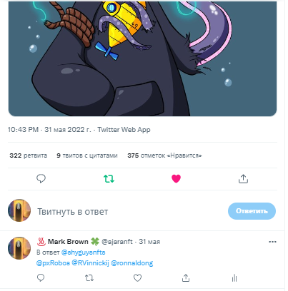 ajaranft's tweet photo. @shyguysnfts Done https://t.co/jIgDxSCBmj