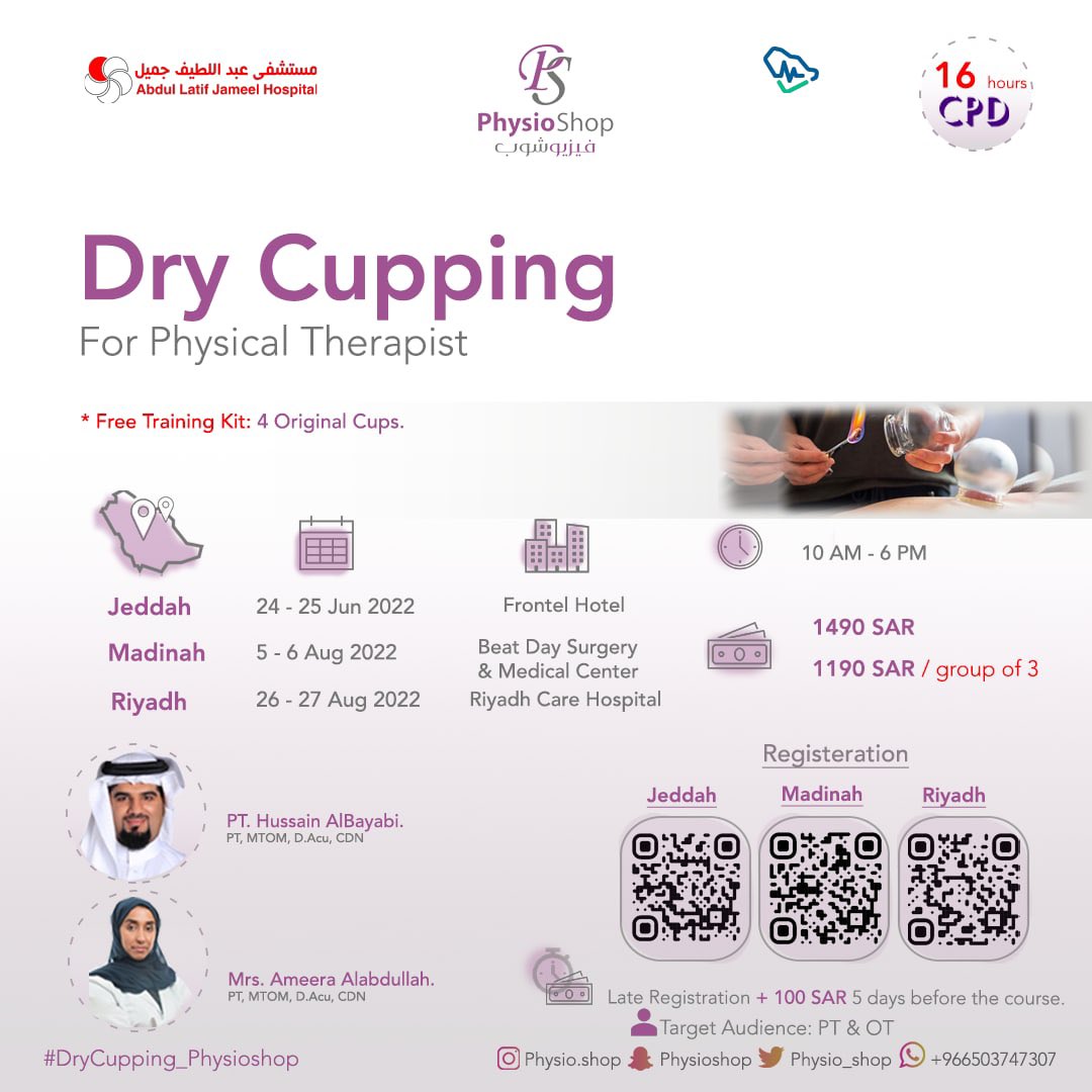 من اقوى المعاهد العالمية
احصل على شهادة ممارس معتمد 🎖

 في
#JeddahSeason_Physioshop

لا تحضر قبل تشوف هاشتاق كل دورة 👌
#IASTM_Physioshop
#KT_Physioshop
#Dry_Needling_Physioshop
#DryCupping_physioshop

الخصم ١٥٪ لدورات جدة فقط