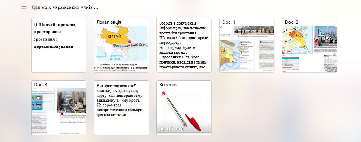 Suite de mes expérimentations avec mes élèves ukrainiens. J'ai trouvé un site incroyable translate.yandex.fr/ocr qui permet de traduire les cartes, images légendées ... par simple glisser-déposer. Aussitôt dit, aussitôt fait sur mon Pearltrees avec l'étude de cas sur Shanghai ...
