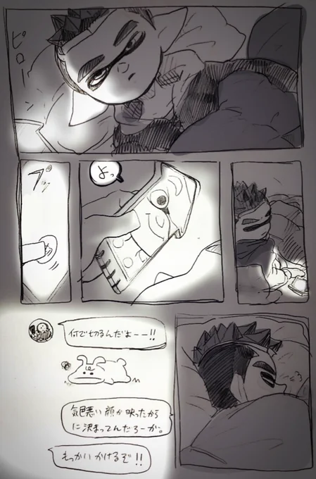 サクラは居て当たり前

居なくなる日なんて考えたくないフタバ君 